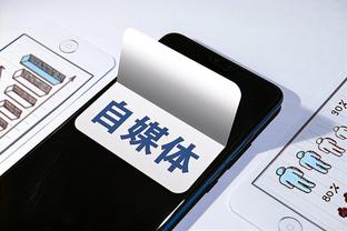 江南APP尤文图斯赞助截图1